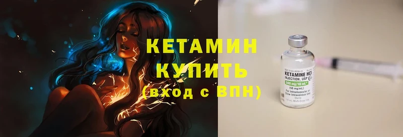 Кетамин ketamine  сколько стоит  Лысьва 